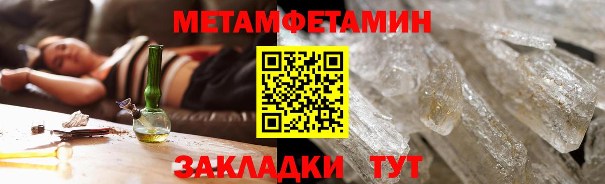 АМФ 97% Туапсе