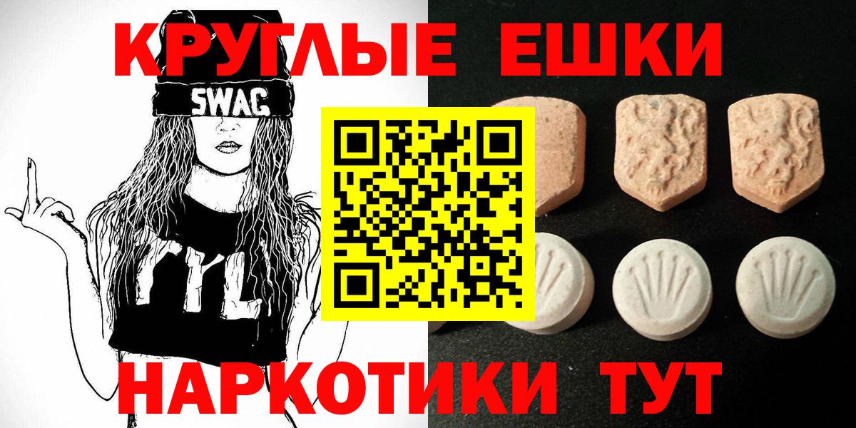 Ecstasy Дубай Туапсе