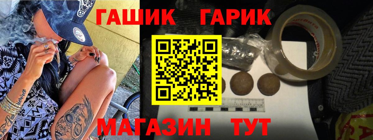 ГАШ  Вход с VPN  Туапсе  ГАШ VHQ  ГАШ AMNESIA HAZE 