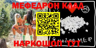 гашик Будённовск