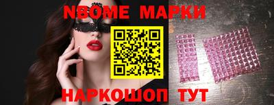 гашик Будённовск