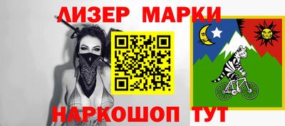 гашик Будённовск