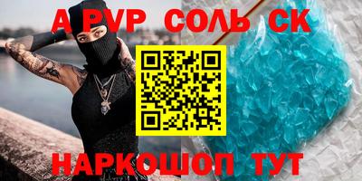 гашик Будённовск