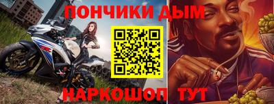 Альфа ПВП Бузулук