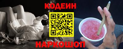 гашик Будённовск
