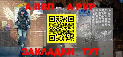 Альфа ПВП Бузулук
