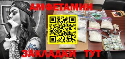 Альфа ПВП Бузулук