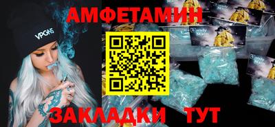гашик Будённовск