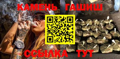 гашик Будённовск
