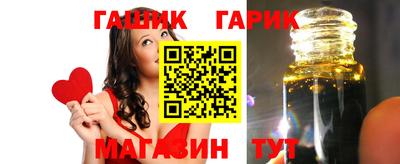 Альфа ПВП Бузулук