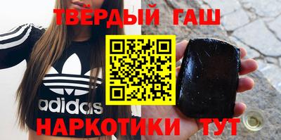 гашик Будённовск