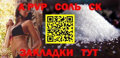 гашик Будённовск