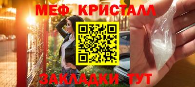 гашик Будённовск