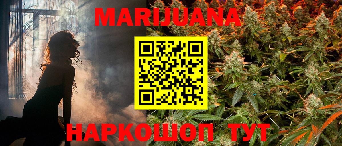 Канабис MAZAR  Шишки марихуана план  Туапсе  Вход с VPN  Марихуана MAZAR  Канабис тримм 